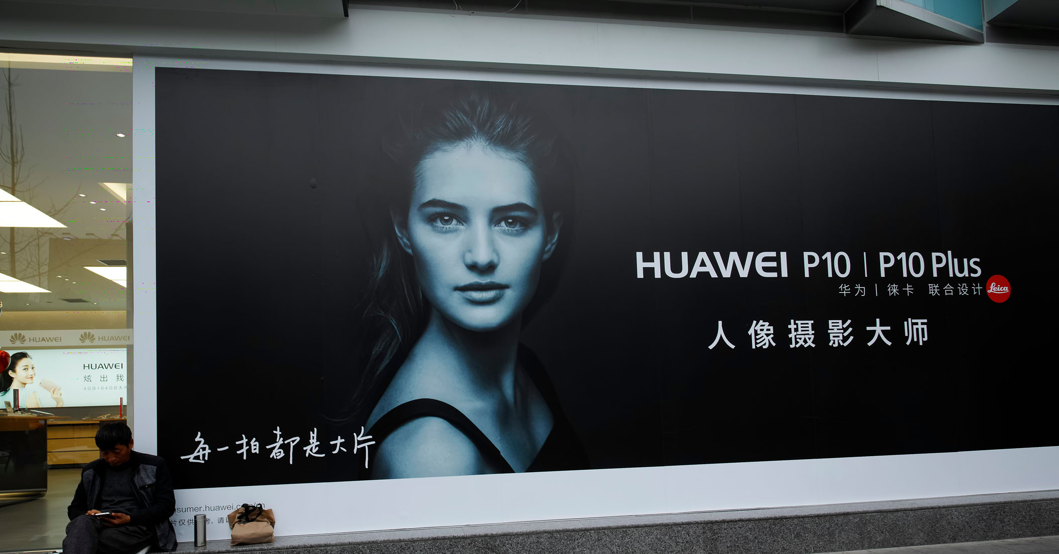 Sinyal untuk Sabrina